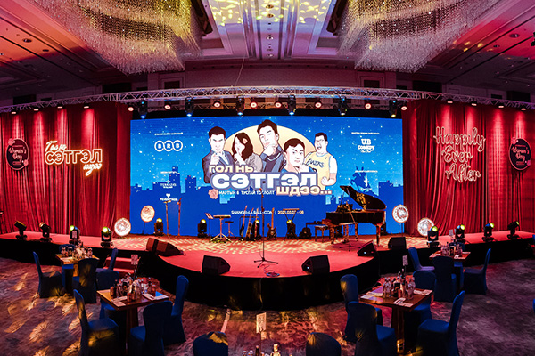 Small-scale indoor stage system in Liya Mongolia Effect Display